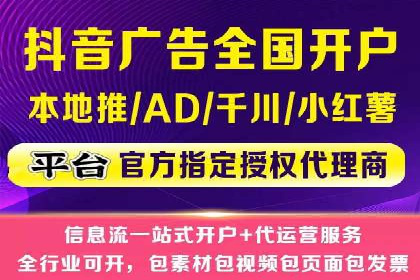 案例分析：百度竞价托管外包助力企业增长