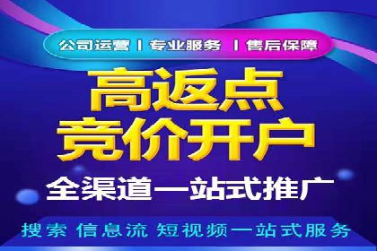 百度广告推广案例：如何用最低预算获得最大效果